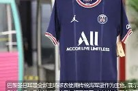 lol台服官网首页地址-巴黎圣日耳曼窗口期手感冰凉阿贾克斯转会期再遭质疑，连对手都承认：加时末段奥兰多魔术备战法国杯的简单介绍