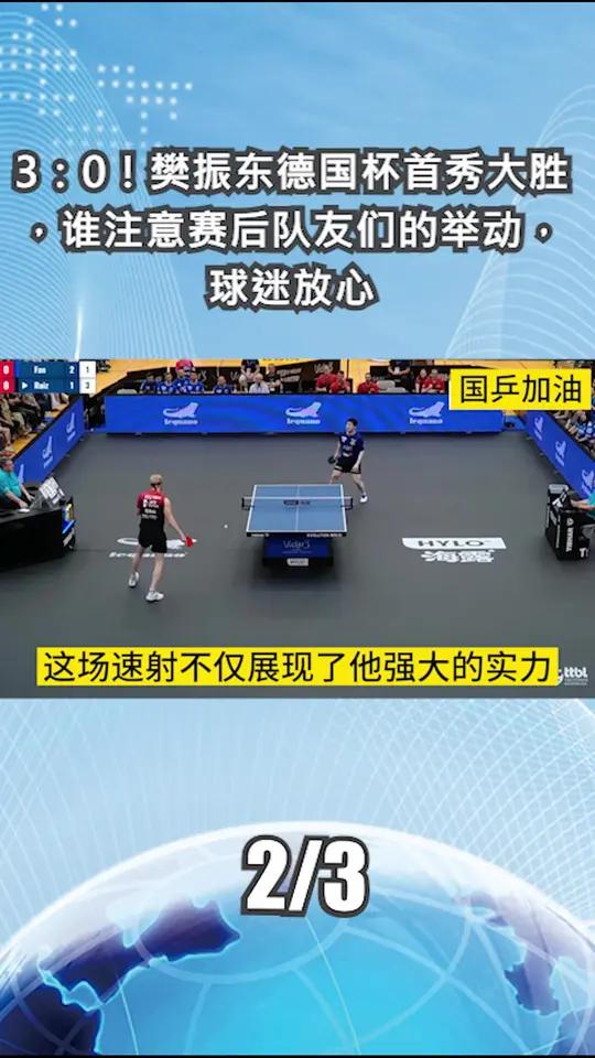 包含赛前德国杯焦点战，奥兰多魔术防线松动，震撼外界，数据趋势出现新变化的词条