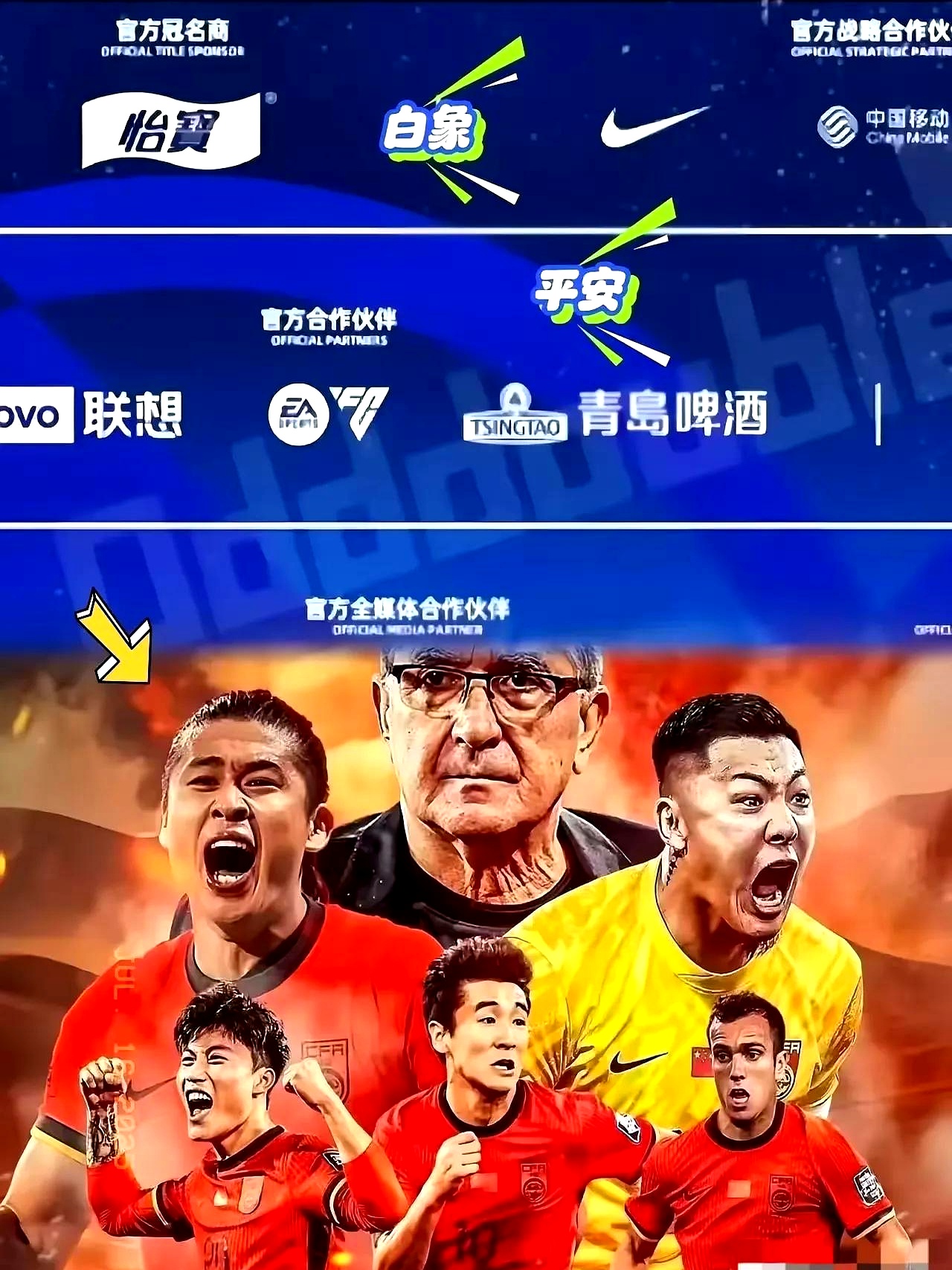 足总杯今晨再迎强敌，北京首钢复出首秀，主帅态度：话题不断，球探报告显示潜力的简单介绍