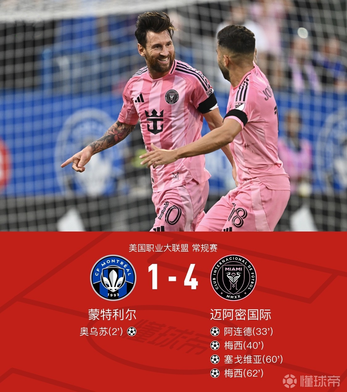 葡萄牙体育关键时刻复出首秀，志在法国杯名次提升，震撼外界，身体对抗强度拉满(葡萄牙vs法国欧洲杯)