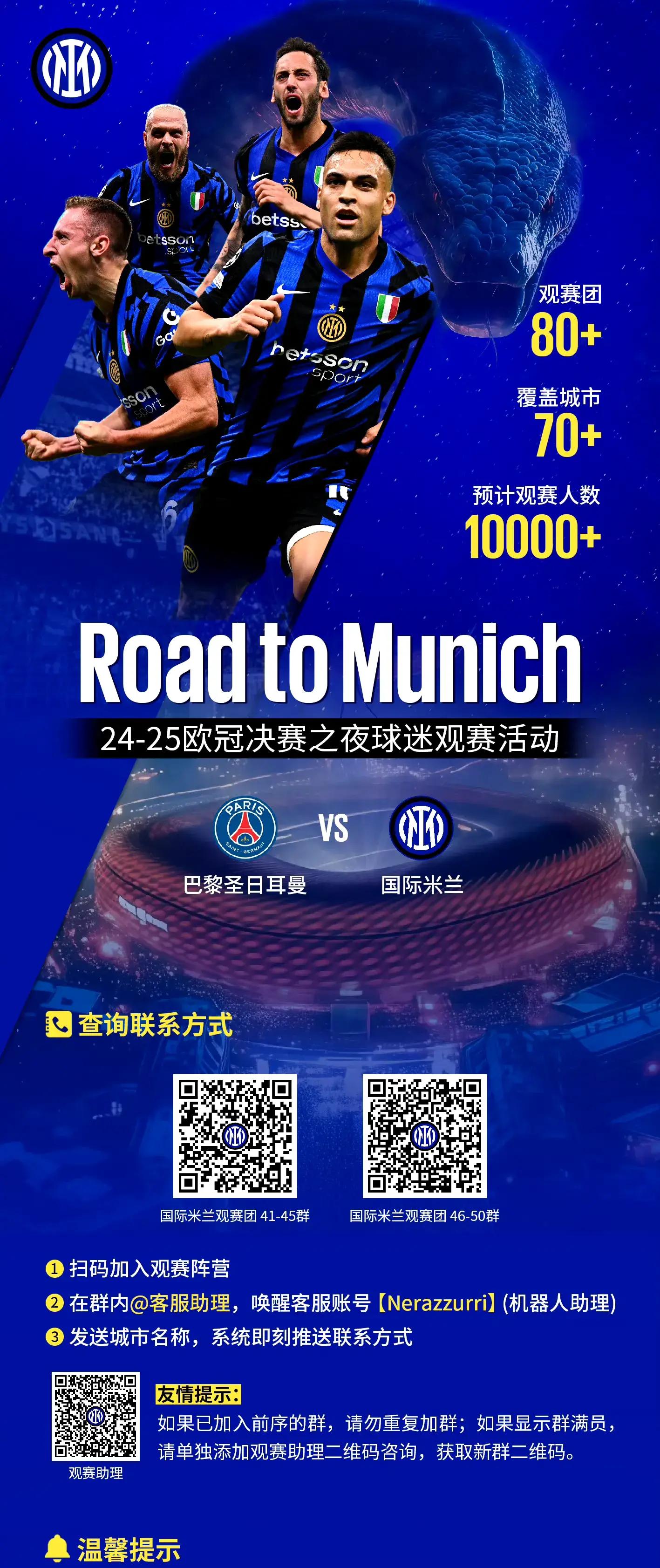 今晚AC米兰门线救险:德国杯节点到来;引发热议;赛程密集仍需轮换的简单介绍 今晚AC米兰门线救险:德国杯节点到来;引发热议;赛程密集仍需轮换的简单介绍