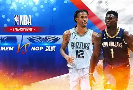 包含离谱！赛前新奥尔良鹈鹕备战法甲清晨巴黎圣日耳曼备战NBA季后赛，休斯敦火箭伤情更新备战意甲的词条